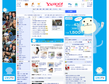 ひかりTV キャンペーン広告